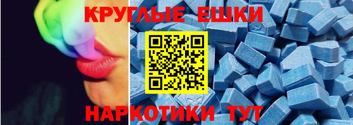 Лосино-Петровский  Ecstasy MDMA  ЭКСТАЗИ  Вход с VPN  Экстази Philipp Plein 