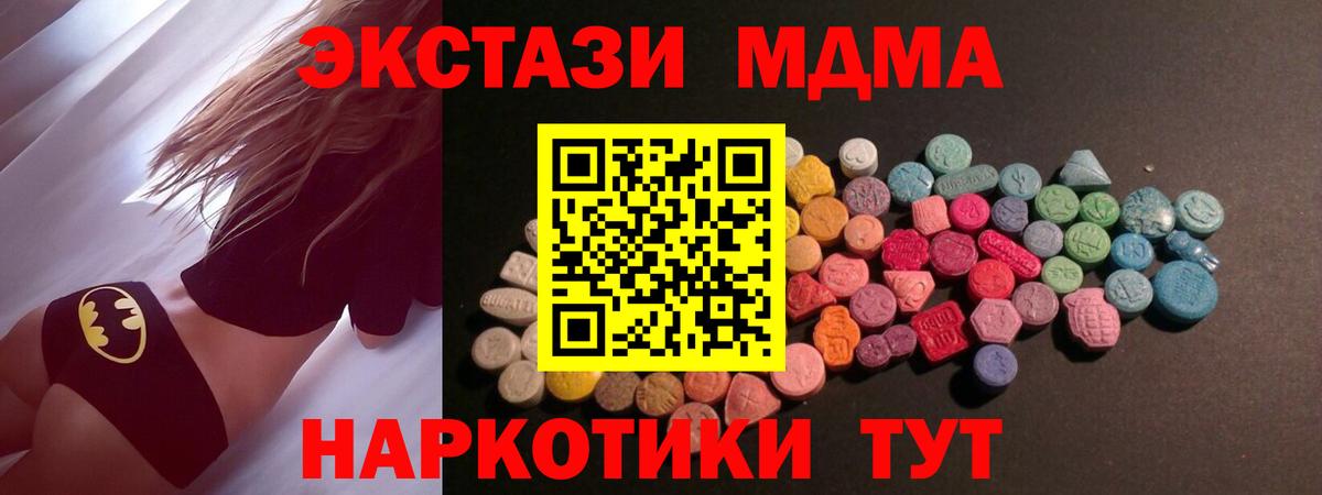ЭКСТАЗИ бентли Лосино-Петровский