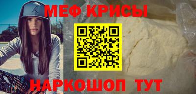 МДМА Донецк