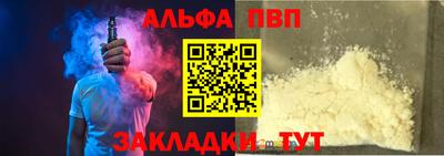 МДМА Донецк