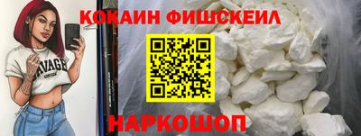 МДМА Донецк