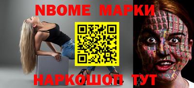 МДМА Донецк
