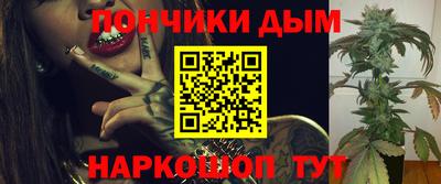 МДМА Донецк