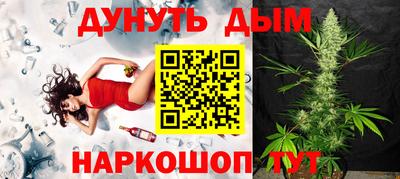 кристаллы Жуковский