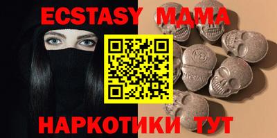 COCAINE Заводоуковск