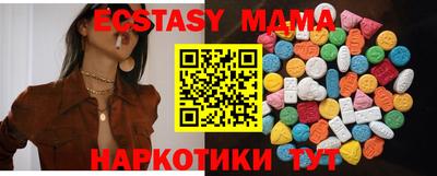МДМА Донецк
