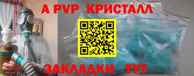 МДМА Донецк
