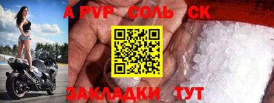твердый Донской