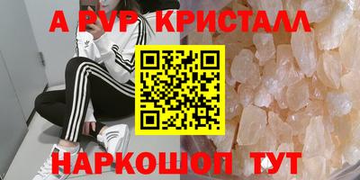 твердый Донской