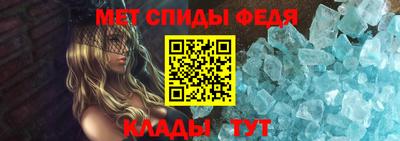 МДМА Донецк