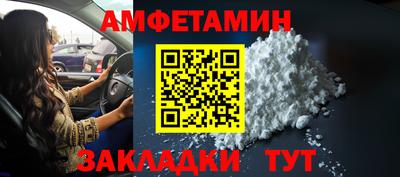 МДМА Донецк