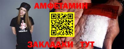 МДМА Донецк