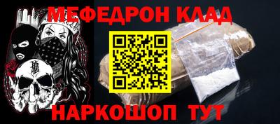 МДМА Донецк