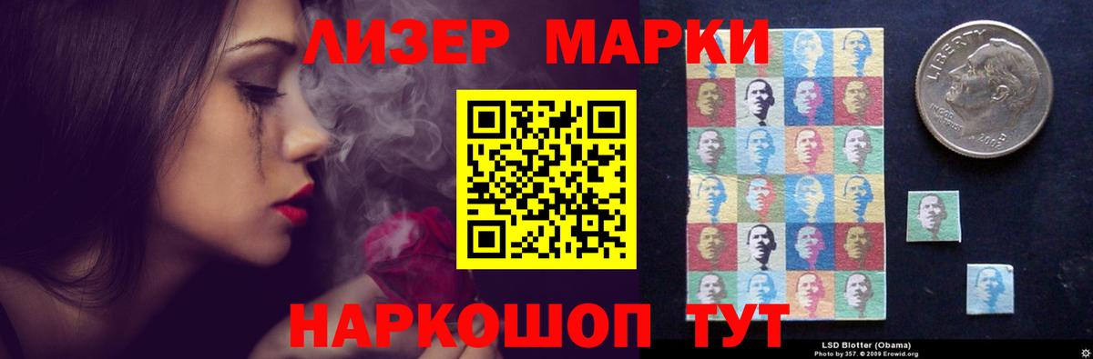 Лосино-Петровский  ЛСД экстази кислота  ЛСД экстази кислота  Вход с VPN 