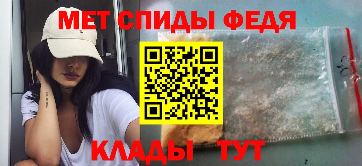 Метамфетамин пудра Лосино-Петровский