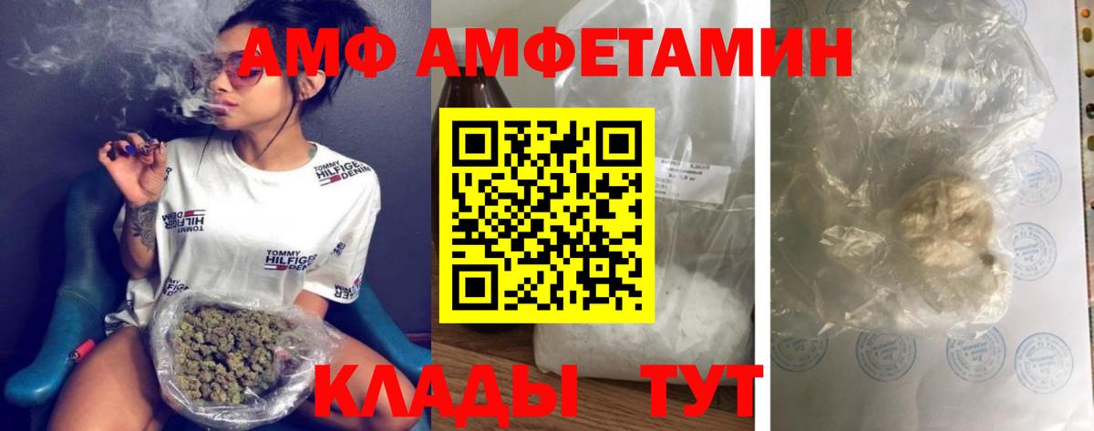 Первитин винт  Вход с VPN  Лосино-Петровский 