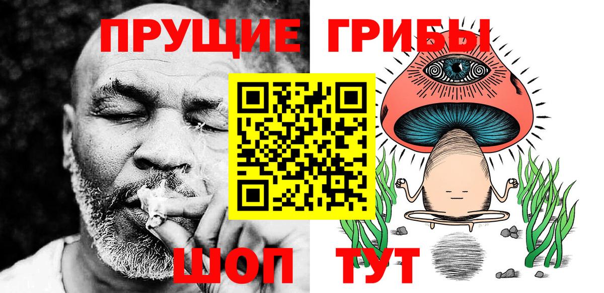 Alpha-PVP СОЛЬ кристаллы  МАРИХУАНА  МЕФ кристаллы  Кокаин  MDMA  Лосино-Петровский  NBOMe  Вход с VPN  Гашиш 