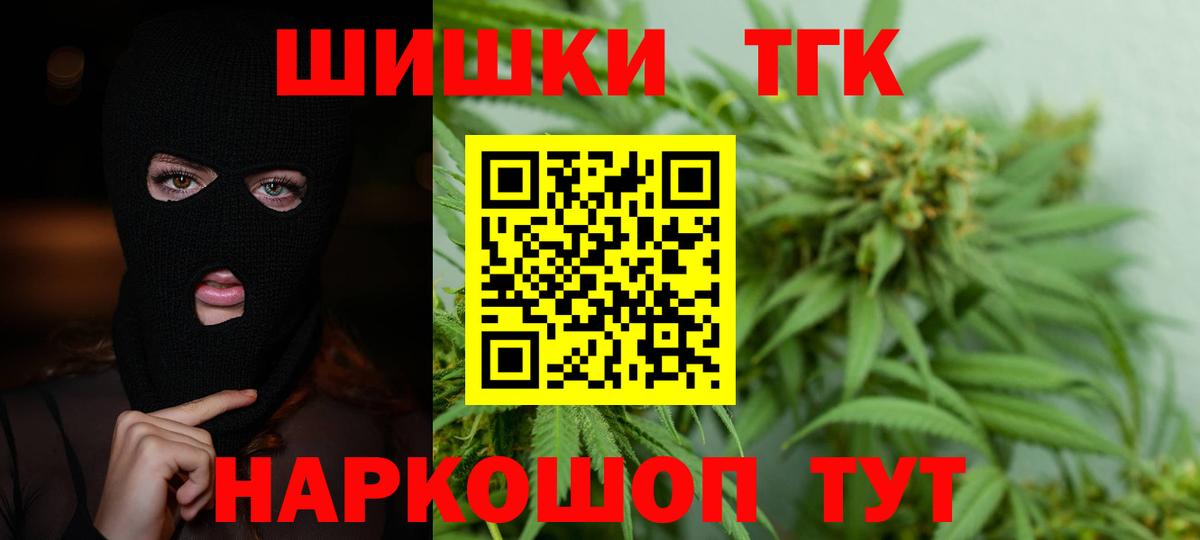 МАРИХУАНА тримм  Шишки марихуана VHQ  Лосино-Петровский  Вход с VPN 